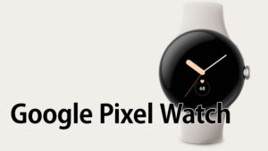 Google Pixel Watchの画像